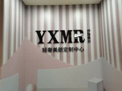 -锦汐绣·明星纹眉半永久纹唇纹眼线