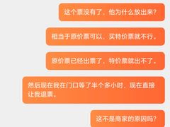 -富国岛珍珠游乐园