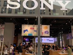 -Sony Store索尼(深圳深业上城店)