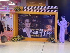 -万达坊(花园路店)