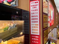 -冒菜西施·非遗冒菜(总店)