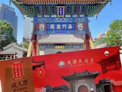 -古文化街旅游区