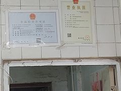 -华良切面店(航建大楼店)