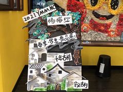 -杨梅红艺术教育(西湖万达校区)