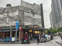 -小金陵盐水鸭(山西南路209号)