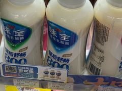-好特卖HotMaxx(杭州滨江宝龙城店)