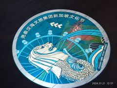 -太平洋海底世界