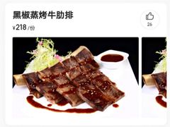 -丰鲤楼•闽南茶楼(仟禧汇店)