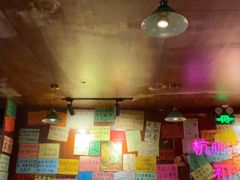 -你又瘦了小酒馆(奥体店)