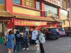 -天津乾毓德饭庄·清真传统炒菜·海鲜烧烤(咸阳路店)