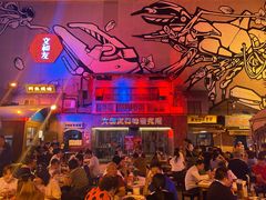 -文和友老长沙龙虾馆(化龙池店)