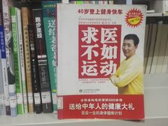 -南山图书馆(常兴路店)