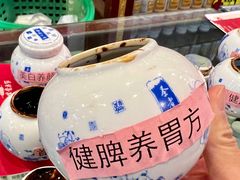 -圣爱中医馆·女子馆