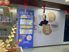 -新航道雅思托福·留学·考研培训(人民广场校区)