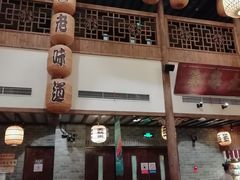 -南京大牌档(凯德大峡谷店)