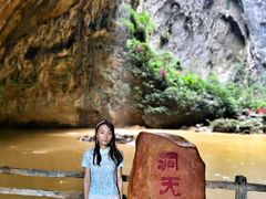 -英西峰林·洞天仙境