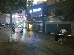 -网鱼电竞·棋牌(五一广场店)