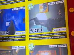 -Xcape异时刻密室逃脱魔法互动(瑞虹天地太阳宫店)