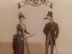 -城南往事(滨江世茂店)
