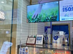 -茶百道(太原茂业天地店)