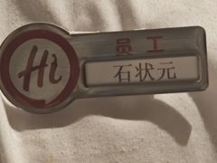 -海底捞火锅(地王新天地店)