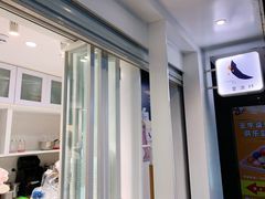 -星满杯TEAFUL(罗湖东门店)