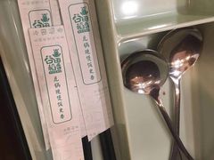 -谷田稻香(滨湖万达店)