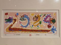 -江苏省美术馆(长江路新馆)