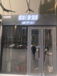 -绘甲社NACHO&DAI SALON