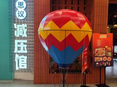-不可思议减压馆·解压博物馆·摔碗发泄·团建定制