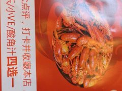 -李双猪·小龙虾·烧烤·羊肉煲(乐山店)