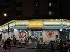 -李记清真馆(打钉巷店)