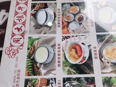 -周大娘牛乳(旧寨古村总店)