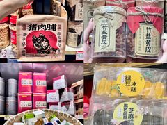 -普宁反沙番薯芋头