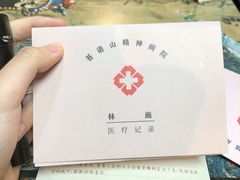 -大猫儿轰趴·团建·年会聚会(朝外店)