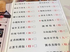 -万山楼海鲜酒家·二十三年老字号