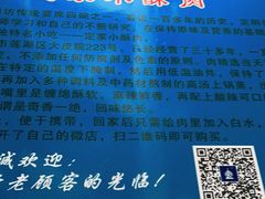 -定家小酥肉·清真(回民街店)
