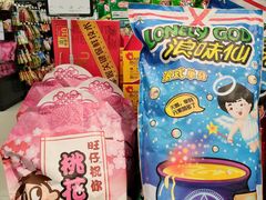 -永辉超市(鲁谷店)