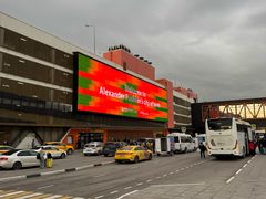 -谢列梅捷沃国际机场