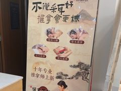 -朴境采耳·足道按摩(科学大道旗舰店)