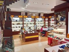 -步瀛斋(大栅栏西街店)