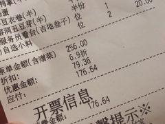 -海底捞火锅(龙湖三千集店)