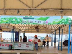 -焦岗湖旅游度假区