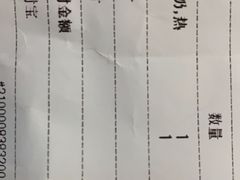 -喜茶(永旺梦乐城店)