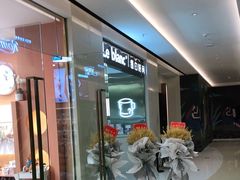 -留白时间(苏宁广场B区店)