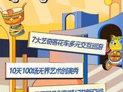 -中粮·祥云小镇