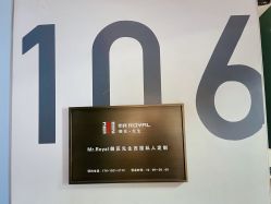 -Mr.Royal御匠先生·手工全麻衬衣西服定制