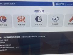 -上海中兴和泰酒店(张江高科地铁站店)