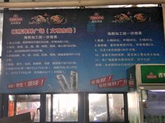 餐具摆设-板桥海鲜广场(文明东店)