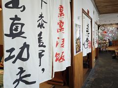 -益百岁牛尾汤主题餐厅(辛庄街店)